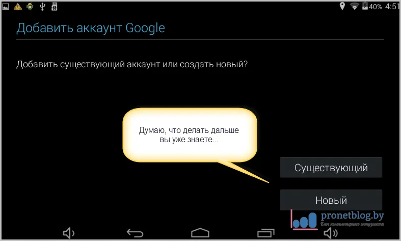 Як встановити play market на андроїд-пристрої з Китаю (market) Як встановити play market на андроїд-пристрої з Китаю