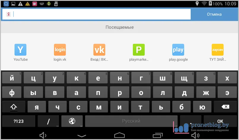 Як встановити play market на андроїд-пристрої з Китаю (market) Як встановити play market на андроїд-пристрої з Китаю