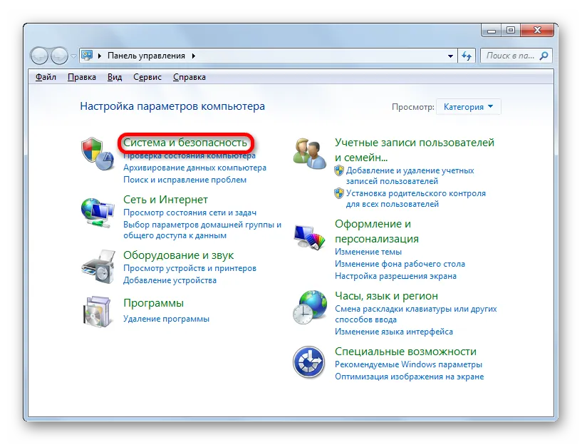 Як дізнатися назву своєї відеокарти на windows 7 (windows) Як дізнатися назву своєї відеокарти на windows 7