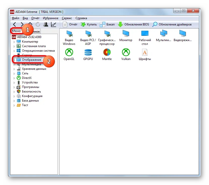 Як дізнатися назву своєї відеокарти на windows 7 (дізнатися) Як дізнатися назву своєї відеокарти на windows 7
