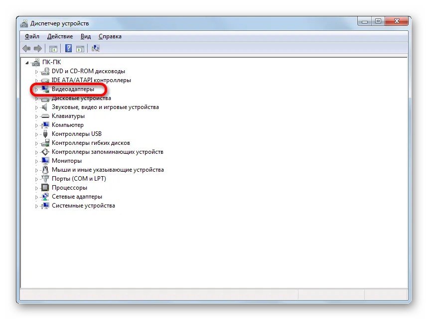 Як дізнатися назву своєї відеокарти на windows 7 (дізнатися) Як дізнатися назву своєї відеокарти на windows 7