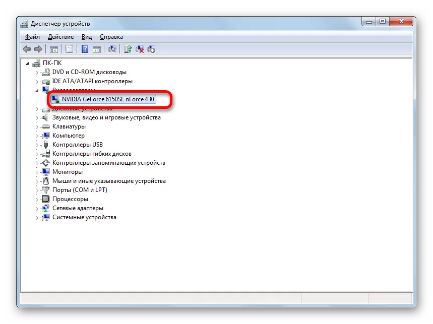 Як дізнатися назву своєї відеокарти на windows 7 (windows) Як дізнатися назву своєї відеокарти на windows 7