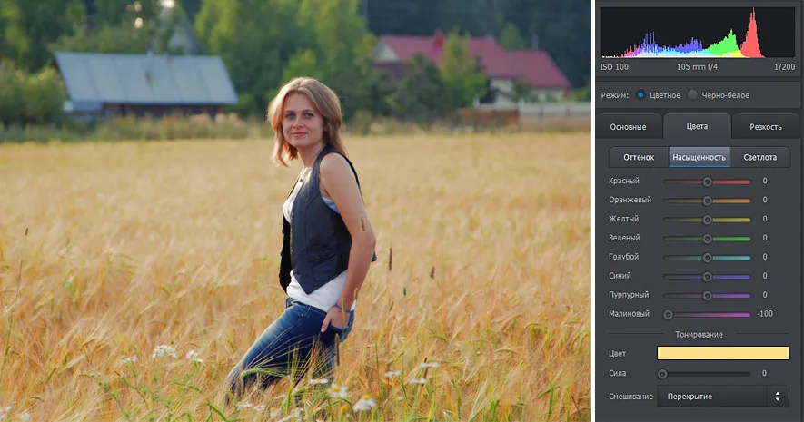 Як поліпшити якість фотографії без фотошопу ( «Сила» ставимо значення) Як поліпшити якість фотографії без фотошопу