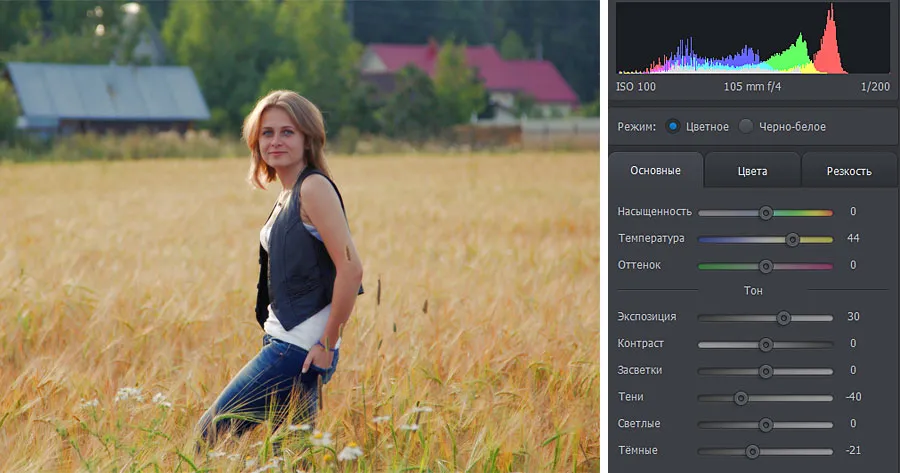 Як поліпшити якість фотографії без фотошопу (поліпшити) Як поліпшити якість фотографії без фотошопу