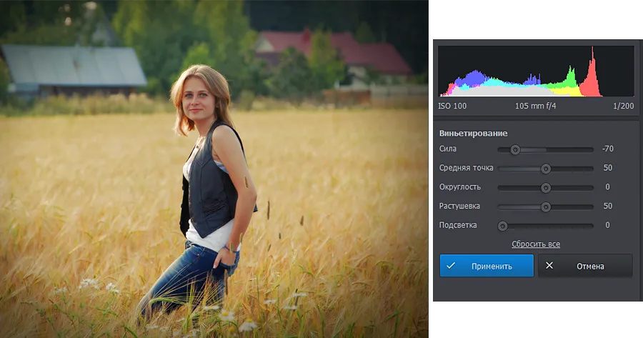 Як поліпшити якість фотографії без фотошопу (як поліпшити якість фотографії) Як поліпшити якість фотографії без фотошопу