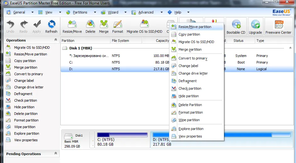 Як збільшити диск c в windows 7, 8 і 10, будні технічної підтримки (збільшити) Як збільшити диск c в windows 7, 8 і 10, будні технічної підтримки