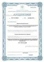 Лікарня №64 на Вавілова - 300 лікарів, 308 відгуків, Київ (лікарня) Лікарня №64 на Вавілова - 300 лікарів, 308 відгуків, Київ