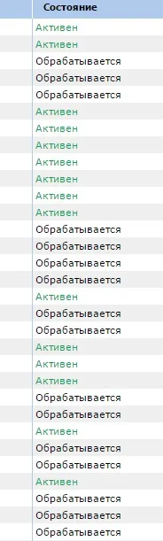 Billmanager v4