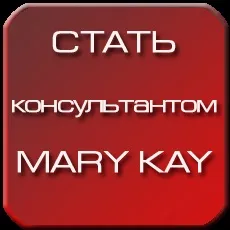 Блиск для губ (в тюбику) marykayatplay купити блиск для губ в тюбику колекції mary kay at play в (тюбику) Блиск для губ (в тюбику) marykayatplay купити блиск для губ в тюбику колекції mary kay at play в