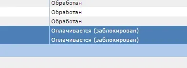 Billmanager v4