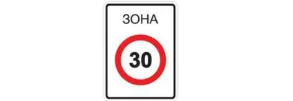 Квиток - 11 - квитки до іспиту по пдд з коментарями та ілюстраціями (a, b, m і а1, в1) - автоблог (русі прямо наліво) Квиток - 11 - квитки до іспиту по пдд з коментарями та ілюстраціями (a, b, m і а1, в1) - автоблог