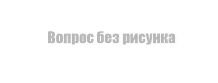 Квиток 11 пдд cd, правильні відповіді на всі питання ( «Кінець зони обмеженням) Квиток 11 пдд cd, правильні відповіді на всі питання