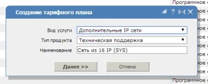 Billmanager v4