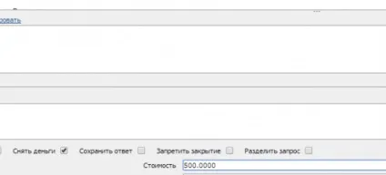 Billmanager v4
