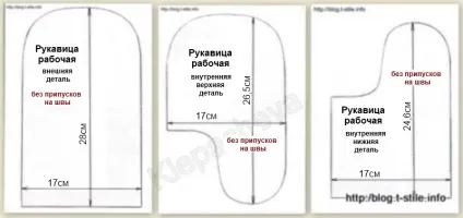 Блог - про шиття - лекала рукавиці (лекала) Блог - про шиття - лекала рукавиці