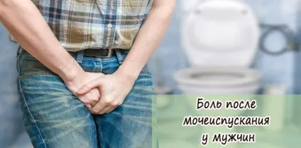 Біль після сечовипускання у чоловіків причини і лікування (чоловіків) Біль після сечовипускання у чоловіків причини і лікування