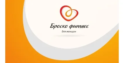 Бізнес план фітнес-клубу з розрахунками (ринку) Бізнес план фітнес-клубу з розрахунками