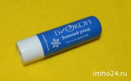 Біокон зимовий догляд бальзам для губ захисний відгуки (Біокон) Біокон зимовий догляд бальзам для губ захисний відгуки