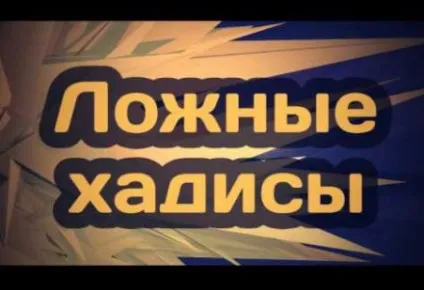 Бог в ісламі