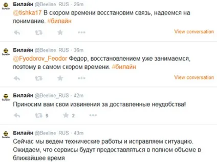 Білайн »занурив клієнтів в режим мовчання (найбільших операторів« великої) Білайн »занурив клієнтів в режим мовчання