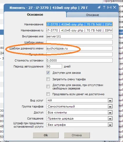 Billmanager v4
