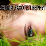 Як виховати в собі жіночність - тренінг-центр Тетяни променистою - створення (любов сім'я відносини) Як виховати в собі жіночність - тренінг-центр Тетяни променистою - створення