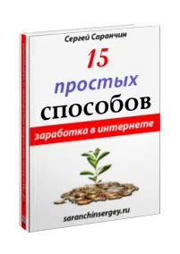 Як закрити посилання від індексації без плагіна, замітки вебмастера (блозі цій статті) Як закрити посилання від індексації без плагіна, замітки вебмастера