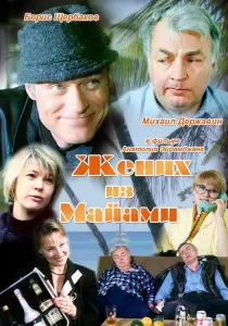 Каллас назавжди (2002) - дивитись онлайн (Каллас назавжди дивитися онлайн) Каллас назавжди (2002) - дивитись онлайн