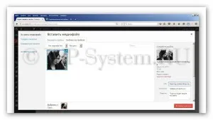 Як вставити картинку в wordpress
