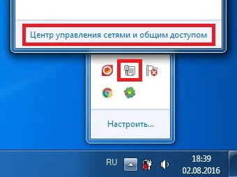 Як зайти в налаштування роутера Ростелеком (Ростелеком) Як зайти в налаштування роутера Ростелеком