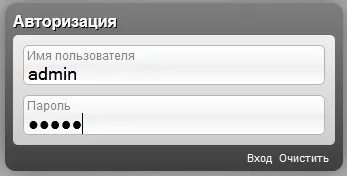 Як зайти в налаштування роутера Ростелеком (роутера) Як зайти в налаштування роутера Ростелеком