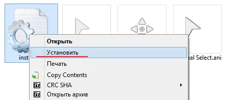 Як замінити покажчики миші в windows 10 (миші) Як замінити покажчики миші в windows 10