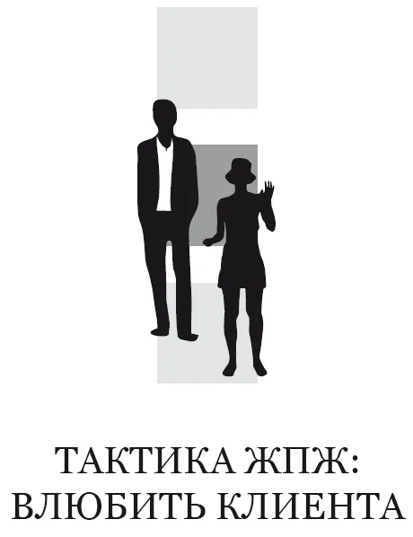 Як закохати в себе чоловіка до божевілля