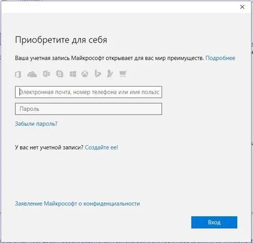 Як замінити материнську плату без перевстановлення windows 10 (материнську) Як замінити материнську плату без перевстановлення windows 10