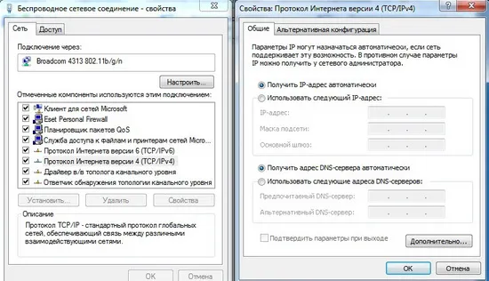 Як зайти в налаштування роутера Ростелеком (роутера) Як зайти в налаштування роутера Ростелеком