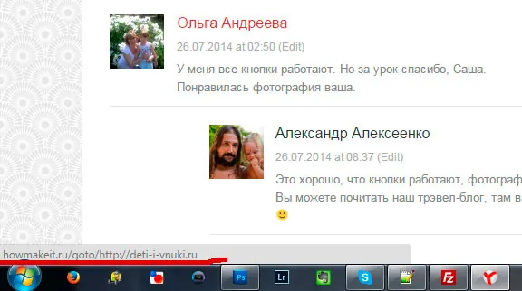 Як закрити посилання коментарів від індексації