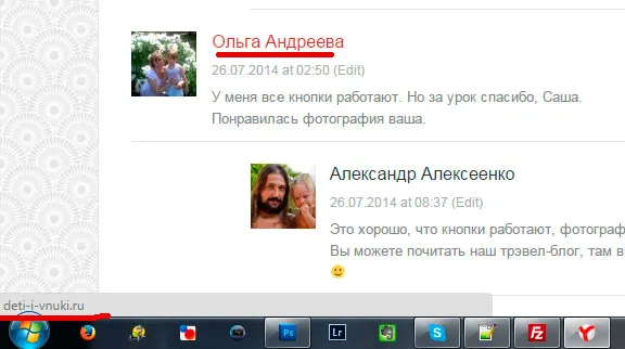 Як закрити посилання коментарів від індексації
