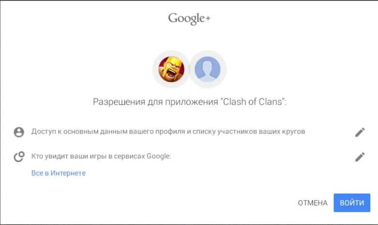 Як відновити прогрес в clash of clans