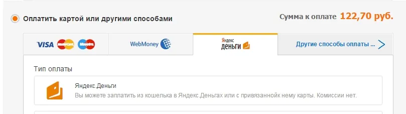 Як замовляти на аліекспресс покрокова інструкція російською