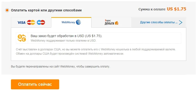 Як замовляти на аліекспресс покрокова інструкція російською