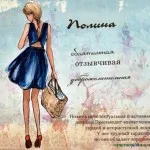Картинки з ім'ям поля (27шт), картинки з іменами (поля) Картинки з ім'ям поля (27шт), картинки з іменами