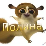 Картинки з ім'ям поля (27шт), картинки з іменами (іменами) Картинки з ім'ям поля (27шт), картинки з іменами
