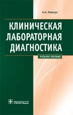 Кишкун а