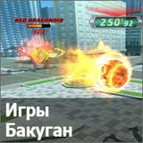 Карти здібностей бакуган
