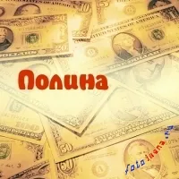 Картинки з ім'ям поля (27шт), картинки з іменами (поля) Картинки з ім'ям поля (27шт), картинки з іменами