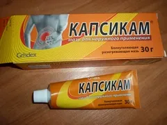 Капсикам - інструкція із застосування, відгуки (інструкція) Капсикам - інструкція із застосування, відгуки