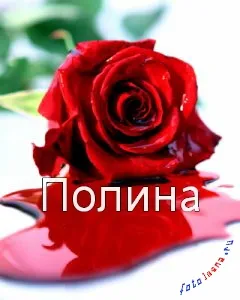 Картинки з ім'ям поля (27шт), картинки з іменами (ім'ям) Картинки з ім'ям поля (27шт), картинки з іменами