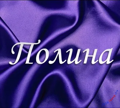 Картинки з ім'ям поля (27шт), картинки з іменами (іменами) Картинки з ім'ям поля (27шт), картинки з іменами