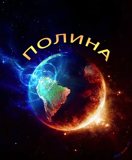 Картинки з ім'ям поля (27шт), картинки з іменами (поля) Картинки з ім'ям поля (27шт), картинки з іменами