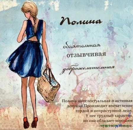 Картинки з ім'ям поля (27шт), картинки з іменами (картинки) Картинки з ім'ям поля (27шт), картинки з іменами